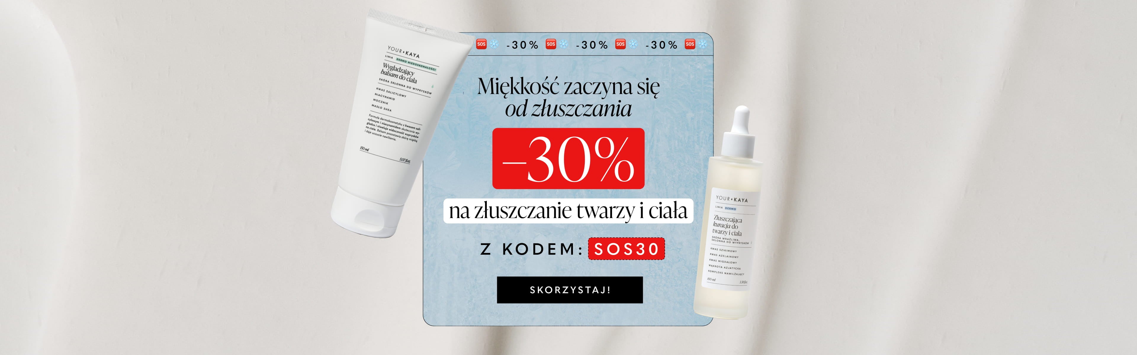 Złuszczanie nie-FOMO